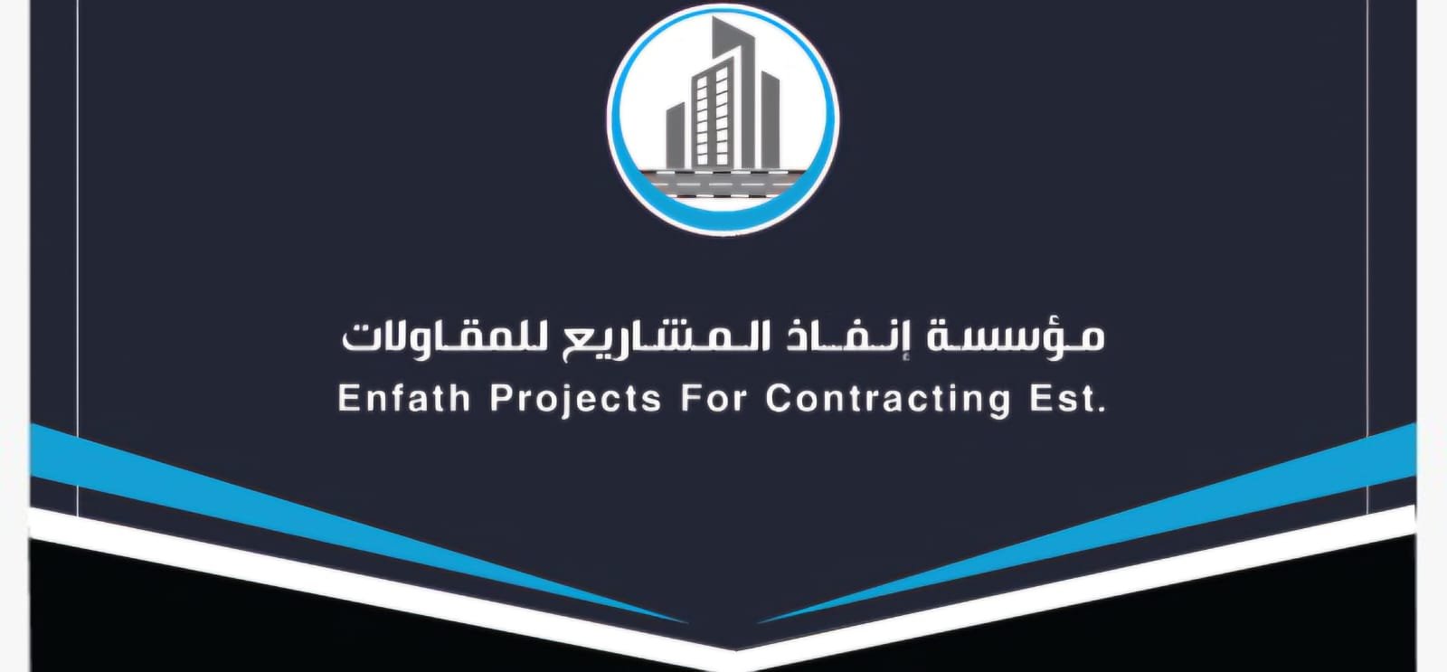 Enfath Logo